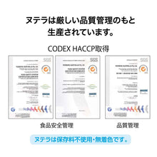 Carica l&#39;immagine nel visualizzatore di Gallery, Nutella Crema Spalmabile Ferrero, 750g
