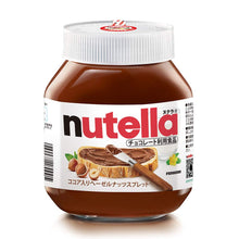 Carica l&#39;immagine nel visualizzatore di Gallery, Nutella Crema Spalmabile Ferrero, 750g
