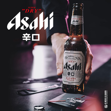 Carica l&#39;immagine nel visualizzatore di Gallery, Birra Premium Dry Lager, Cassa Birra Con 20 Birre in Bottiglia Da 50 Cl, 10 L, B
