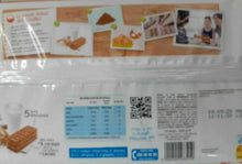 Carica l&#39;immagine nel visualizzatore di Gallery, KINDER DELICE  LIEVITATA NATURALE T.10 x 3 PACCHI
